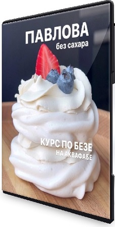 ������� ��� ������ (����� ��������) (2026) ���������