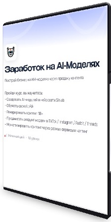 ����� ������ - ��������� �� AI-������� (2026) ���������