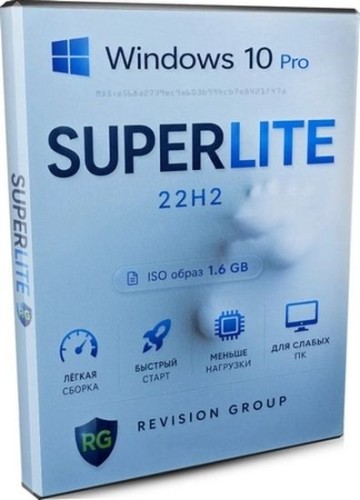 Windows 10 Super Lite Pro 22H2 Build 19045.7417 by Revision (RUS/2026)