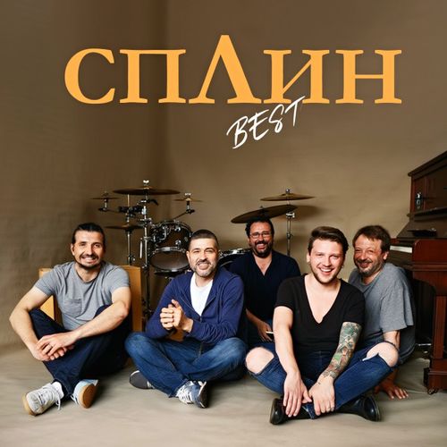 ����� - Best by Zhuravlik (1994-2025)