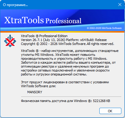 XtraTools Professional 26.7.1