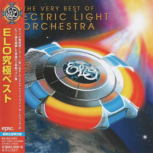 Electric Light Orchestra - The Very Best Of Vol. 1 - 2 (2015) FLAC