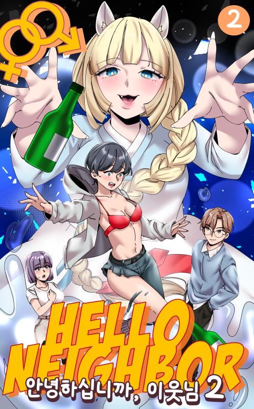 MeowWithMe - Hello, Neighbor 2 (eng)