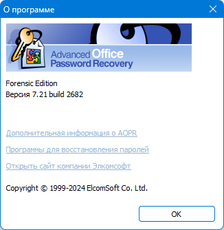 ElcomSoft Advanced Office Password Recovery Forensic Edition 7.21.2682