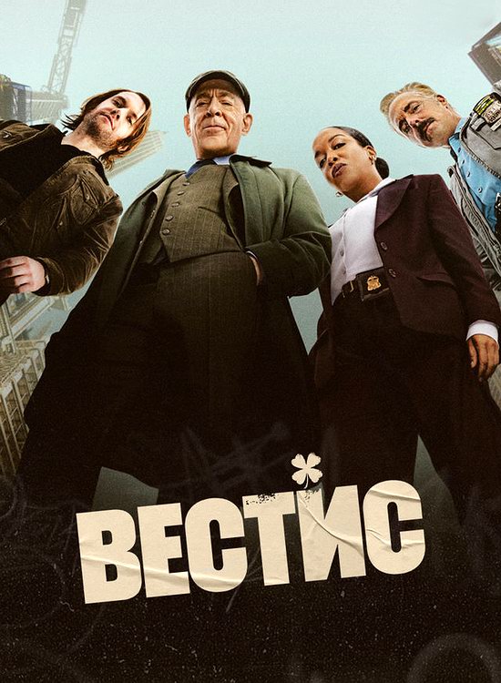 ������ (1 �����/2026/WEB-DL/1080p)