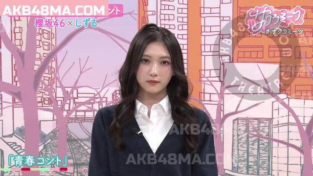 バラエティ番組 | 260716 Sakura Meets (Nakashima Yuzuki, Taniguchi Airi, Kojima Nagisa, Onuma Akiho, Masu... バラエティ番組 | 260716 Sakura Meets (Nakashima Yuzuki, Taniguchi Airi, Kojima Nagisa, Onuma Akiho, Masu...