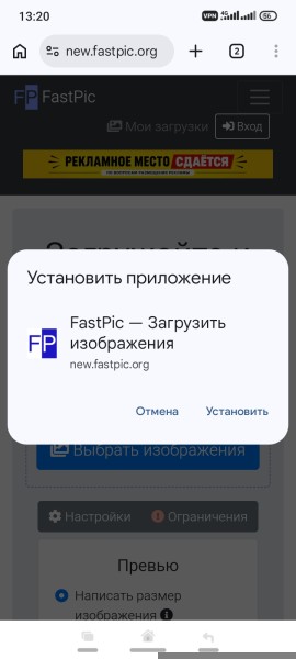 Изображение