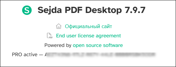 Sejda PDF Desktop Pro 7.9.7