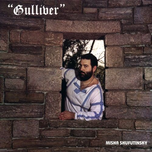 ������ ����������� - �������� (1985) FLAC