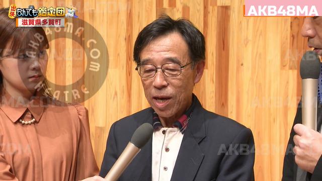 バラエティ番組 | 260716 Kaiun! Nandemo Kanteidan (Sugai Yuuka, Yoshikawa Nanase) バラエティ番組 | 260716 Kaiun! Nandemo Kanteidan (Sugai Yuuka, Yoshikawa Nanase)