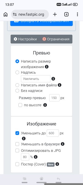 Изображение