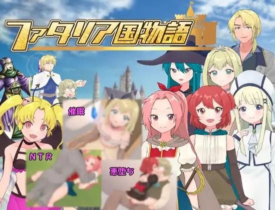 niceflat - The Tale of the Fatalia Kingdom 1.0