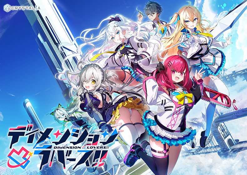 CRYSTALiA - Dimension Totsu Lovers!! V2 fix Final English