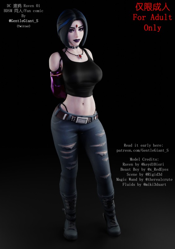 GentleGiant_S - Raven