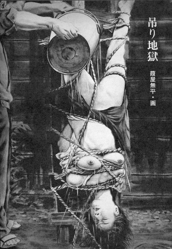 Yamazaki Muhei (aka Shiraishi Hakuzan, Yoshiya Muhei) 01 AI-Generated Adult Art
