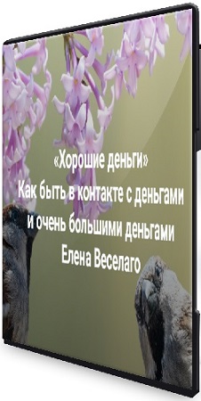 [�������� ��������� ����] [����� ��������] ������� ������. ������� � ���, ��� ���� � �������� � �������� (2026) CAMRip