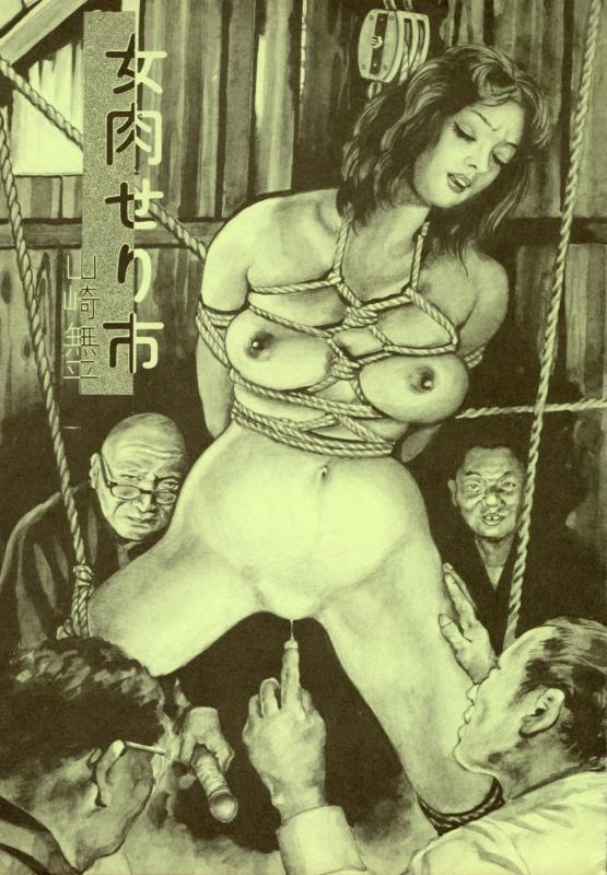 Yamazaki Muhei (aka Shiraishi Hakuzan, Yoshiya Muhei) 03 AI Porn