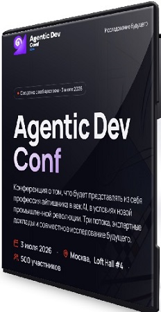 постер к [Онтико] Agentic Dev Conf. Тариф Для себя (2026) Конференция