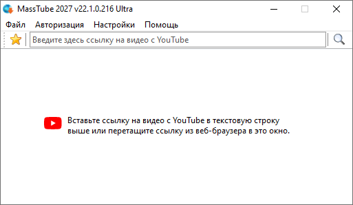 MassTube 2026 v22.1.0.216 Ultra