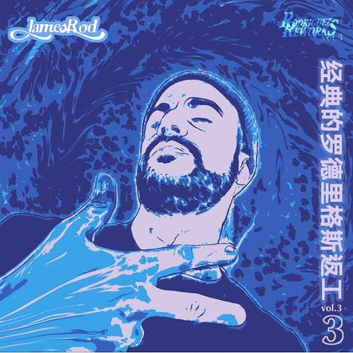 James Rod — Rodriguez Reworks, Vol. 3 (2026)