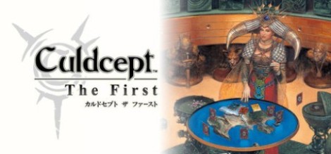 Culdcept The First Update v1.0.1 JPN