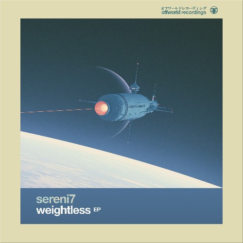Sereni7 — Weightless (2026)