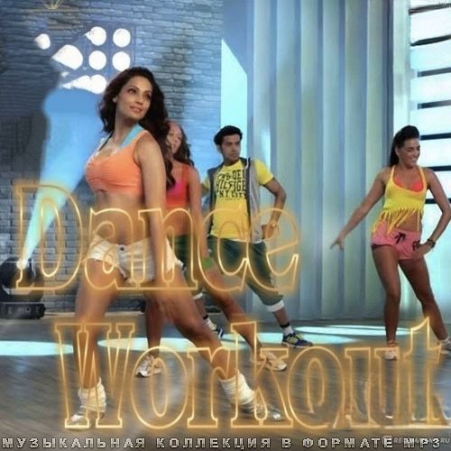 Dance Workout (2026)