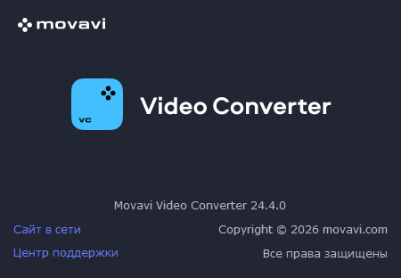 Movavi Video Converter 2026