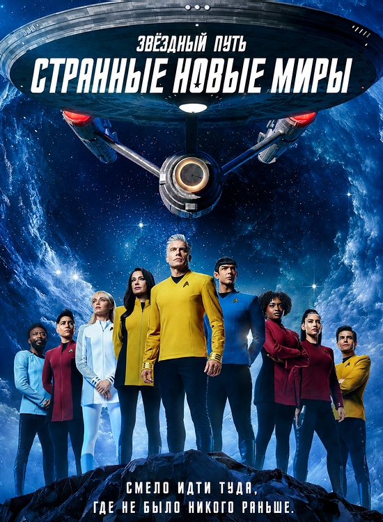 ������� ����: �������� ����� ���� (4 �����/2026/WEB-DL/1080p)