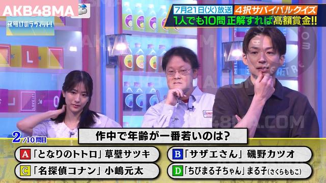 バラエティ番組 | 260725 夜明けのLOVE it! (Yoake no LOVE it!) バラエティ番組 | 260725 夜明けのLOVE it! (Yoake no LOVE it!)