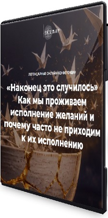 ����� �������� - ��� �� ��������� ���������� ������� � ������ ����� �� �������� � �� ���������� (2026) CAMRip