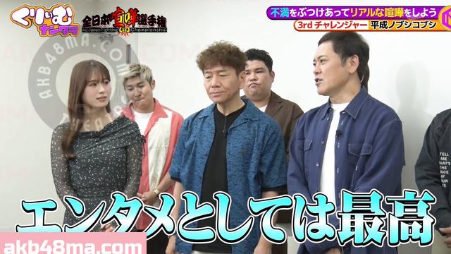 バラエティ番組 | 260727 くりぃむナンタラ (Cream Nantara)