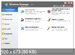 Windows Manager 2.3.9 Portable by LRepacks