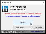 HWiNFO 8.50 Portable by ReALiX s.r.o.