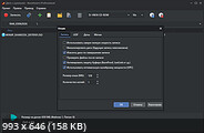 BurnAware Professional / Premium 19.2 + Portable [Multi/Rus]