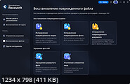 Wondershare Recoverit 14.0.32.12 + Portable [Multi/Rus]