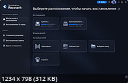 Wondershare Recoverit 14.0.32.12 + Portable [Multi/Rus]