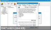 Internet Download Manager 6.43 Build 7 + Retail [Multi/Rus]