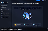 Wondershare Recoverit 14.0.32.12 + Portable [Multi/Rus]
