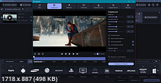Movavi Video Suite 2026 26.0.0 + Portable [Multi/Rus]