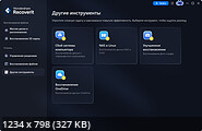 Wondershare Recoverit 14.0.32.12 + Portable [Multi/Rus]