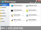 Yamicsoft Windows Manager 2.4.0 + Portable [Multi/Rus]
