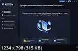 Wondershare Recoverit 14.0.32.12 + Portable [Multi/Rus]