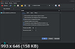BurnAware Professional / Premium 19.2 + Portable [Multi/Rus]