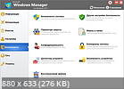 Yamicsoft Windows Manager 2.4.0 + Portable [Multi/Rus]