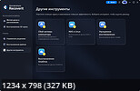 Wondershare Recoverit 14.0.32.12 + Portable [Multi/Rus]
