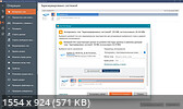 Paragon Hard Disk Manager 18 Business Workstation 18.14.0 + Rus
