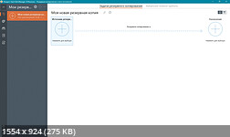Paragon Hard Disk Manager 18 Business Workstation 18.14.0 + Rus