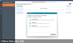 Paragon Hard Disk Manager 18 Business Workstation 18.14.0 + Rus