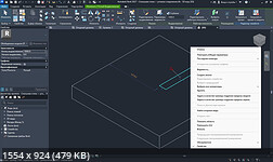 Autodesk Revit 2027.2 Build 27.2.0.39 by m0nkrus [Multi/Rus]